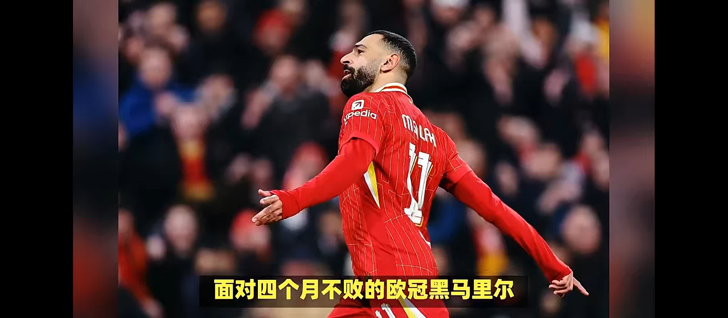 华体会体育-利物浦险胜里昂，萨拉赫补时绝平足总杯的简单介绍