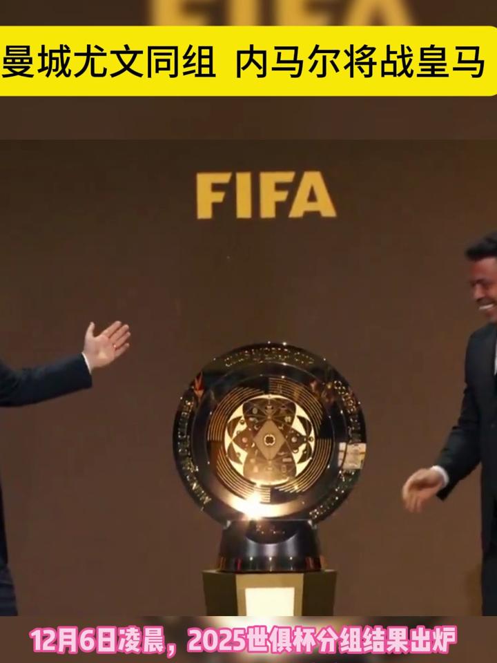 波尔图战平曼城，内马尔乌龙送礼足总杯的简单介绍