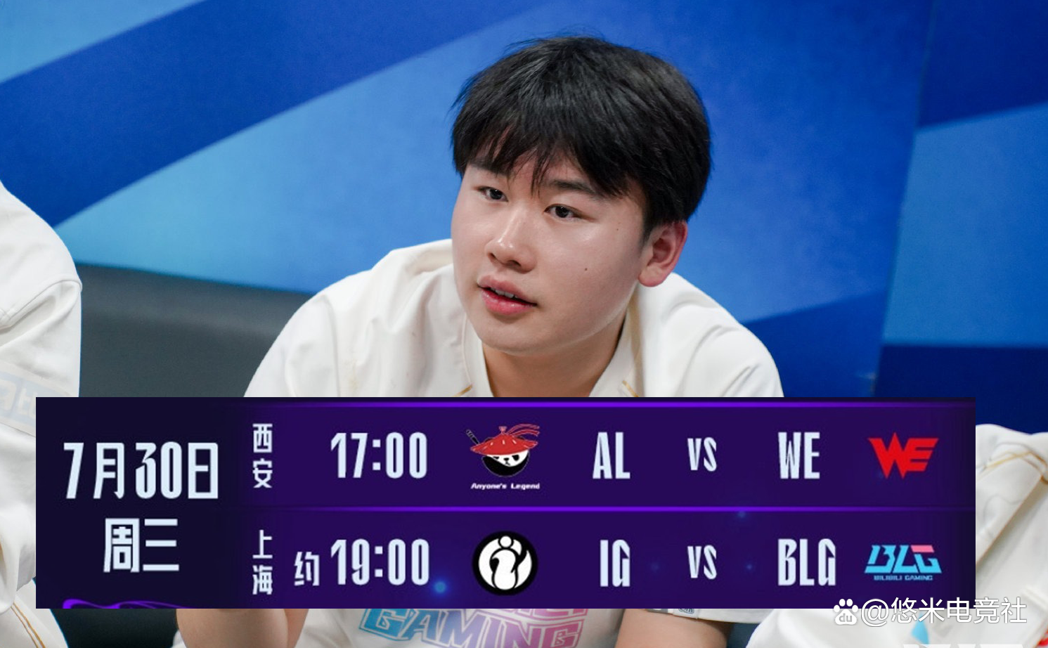 IG险胜HLE,Gumayusi团战一打五入围赛3:0(成都) IG险胜HLE,Gumayusi团战一打五入围赛3:0(成都)