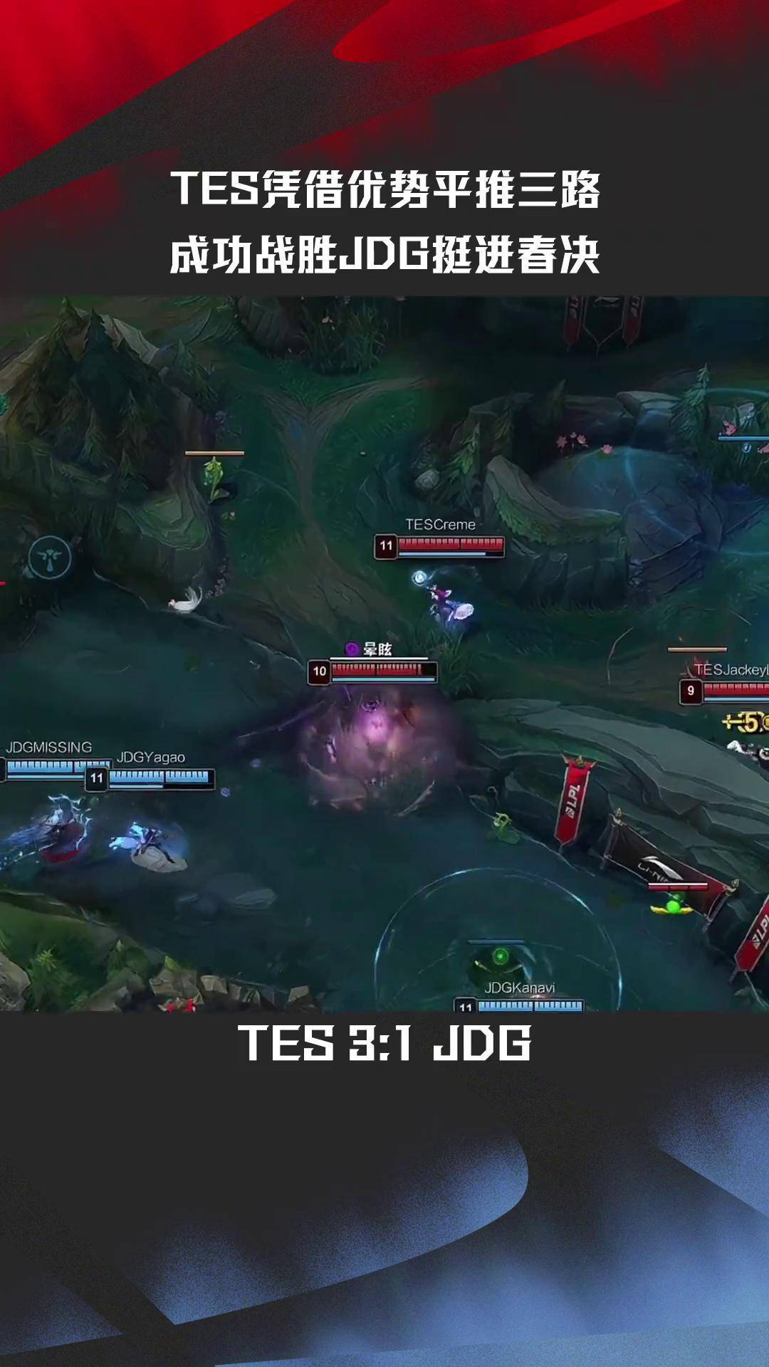 TSM翻盘IG,Faker操刀奇招英雄翻盘入围赛3:1(深圳) TSM翻盘IG,Faker操刀奇招英雄翻盘入围赛3:1(深圳)