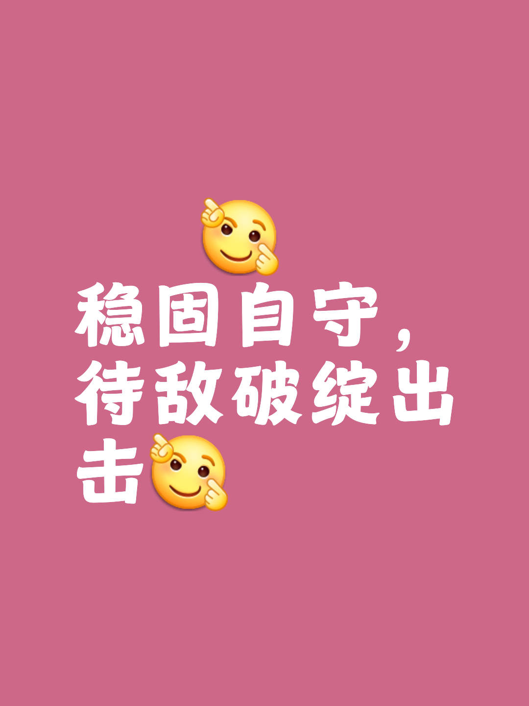 进入关键时刻，胜者将尽展雄心的简单介绍