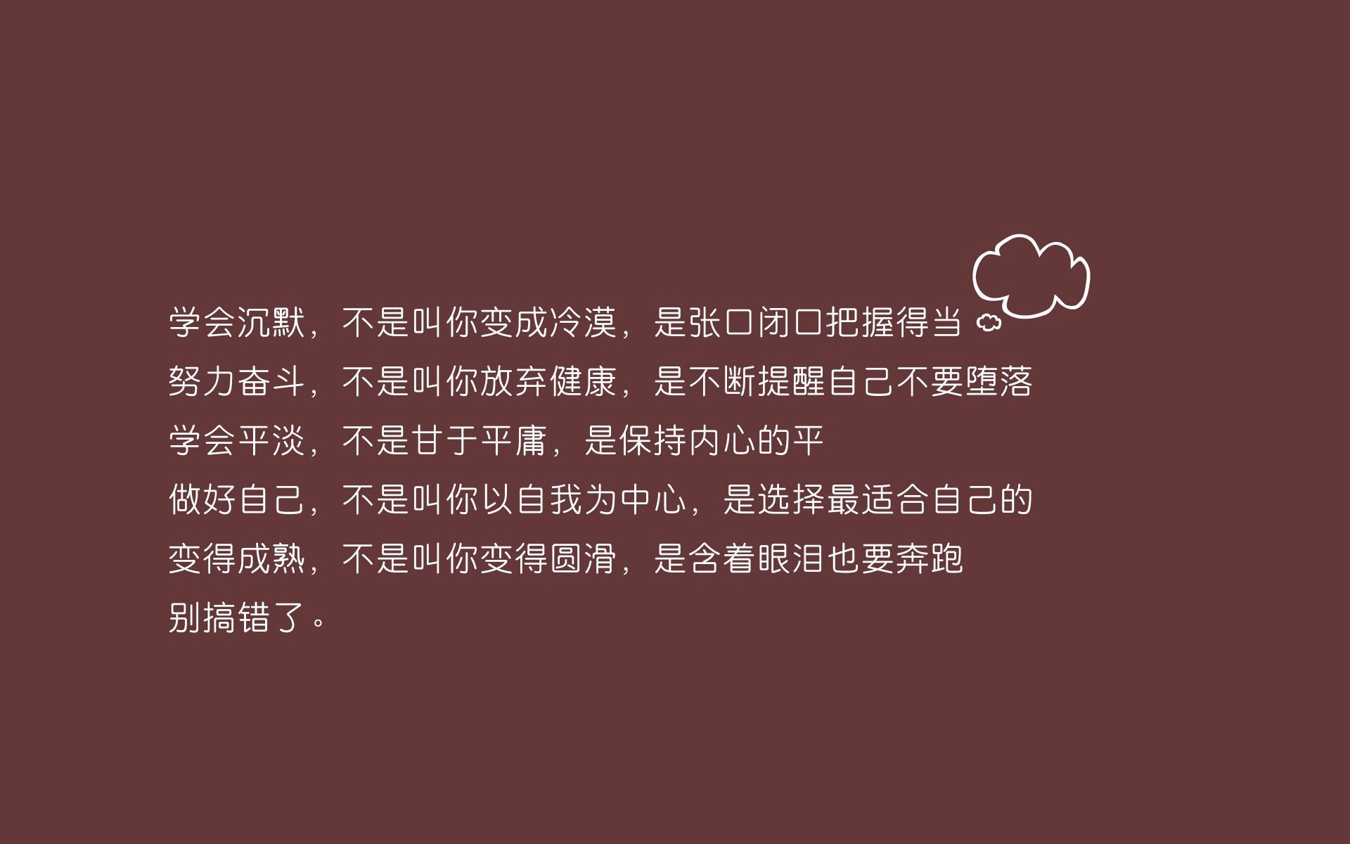 王冠更迭时，当团队传承遇见个人接管
