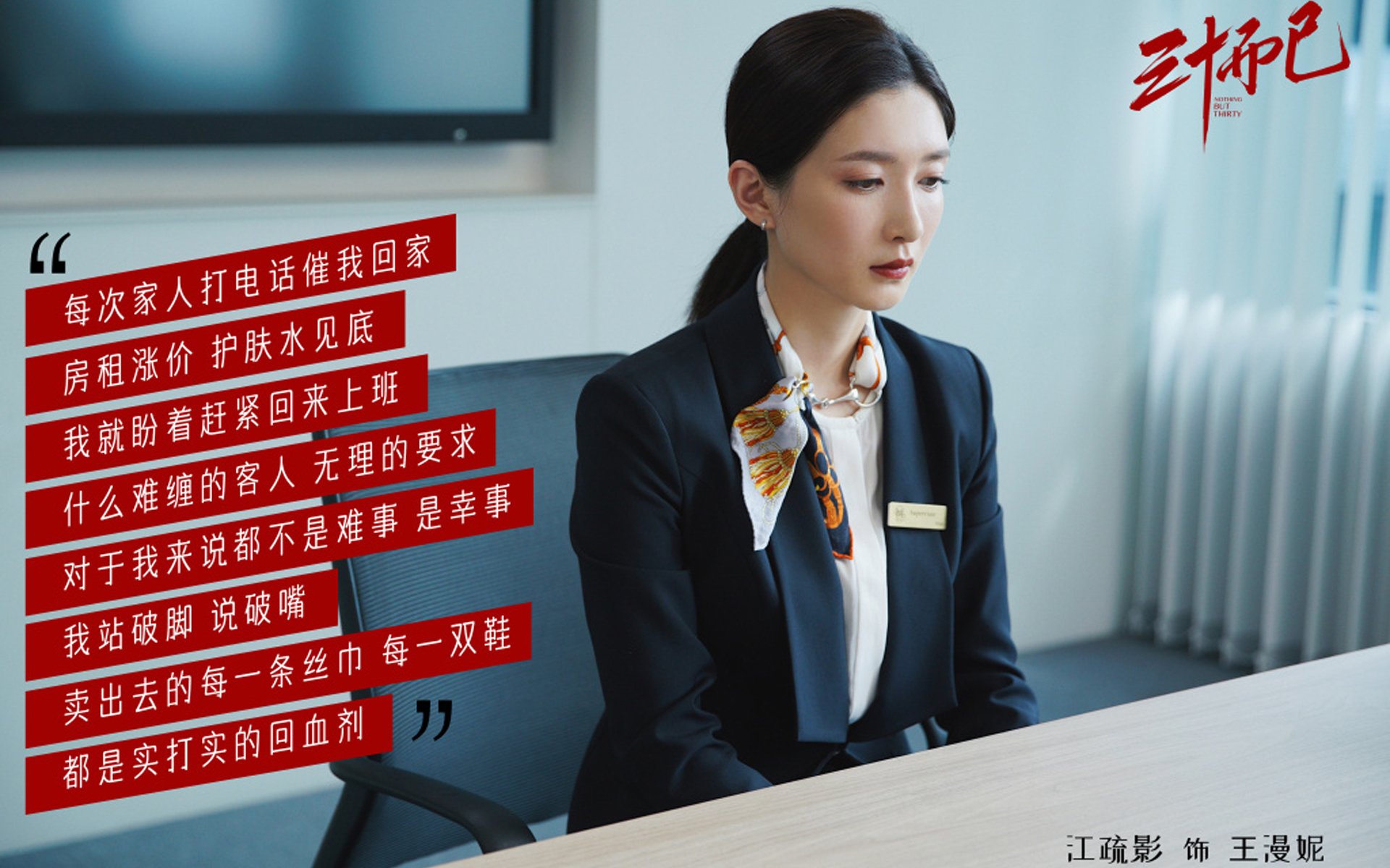 东方不败，2026世界杯上，日本如何用武士道逆转德国，努涅斯的致命一击书写新神话